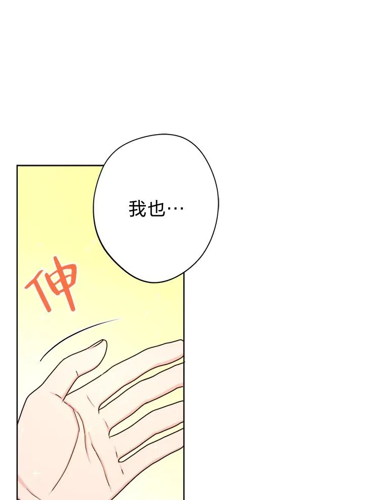 18.恍惚之间 第102页