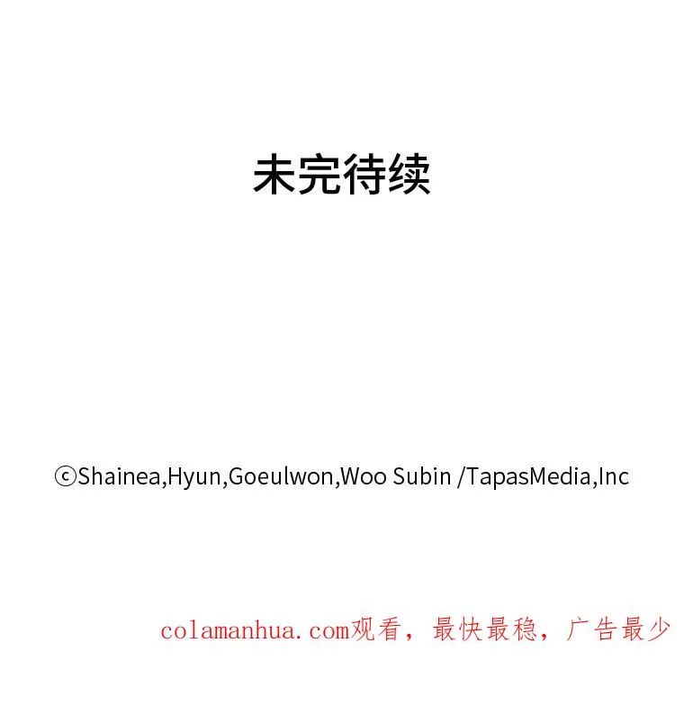 18.恍惚之间 第106页