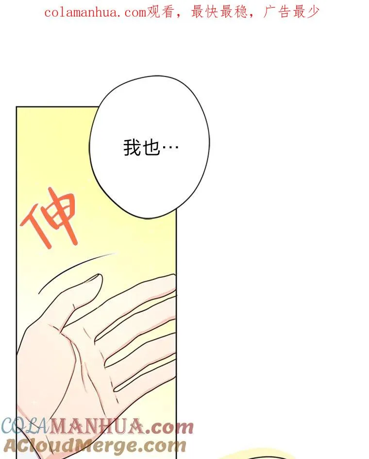 19.误会越来越深 第1页