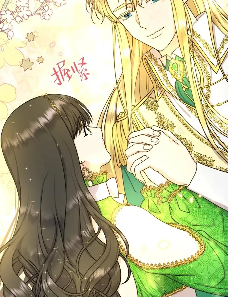 19.误会越来越深 第18页