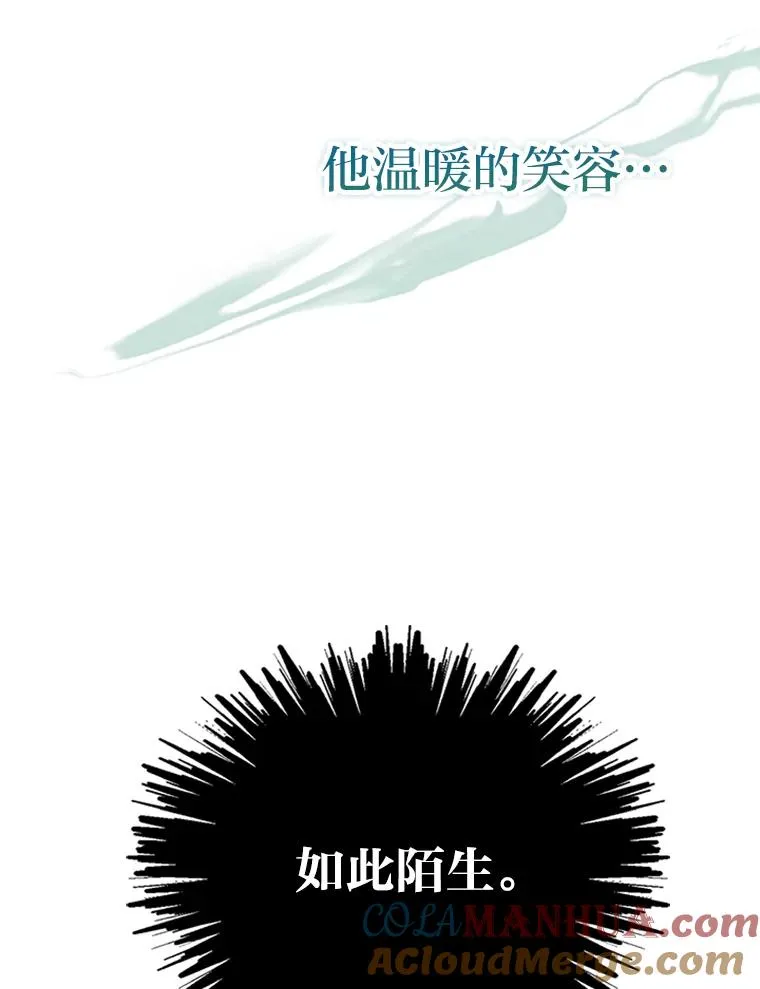 19.误会越来越深 第29页