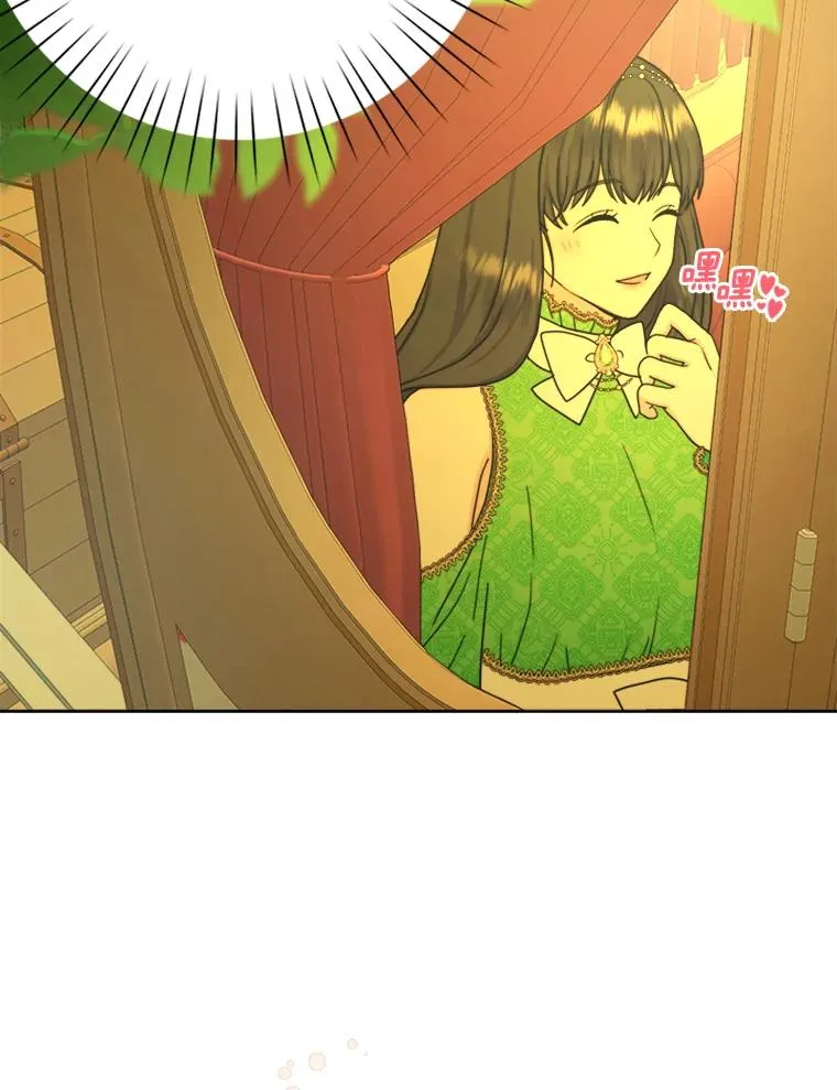 19.误会越来越深 第34页