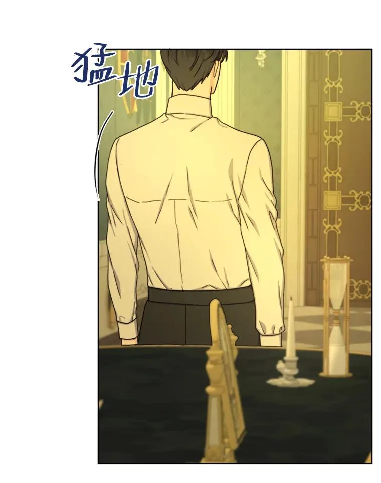 19.误会越来越深 第39页