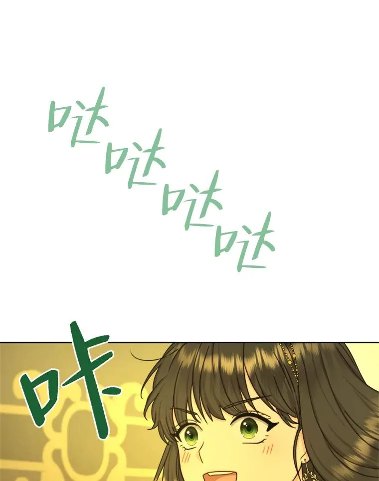 19.误会越来越深 第40页