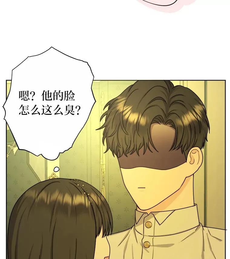19.误会越来越深 第46页