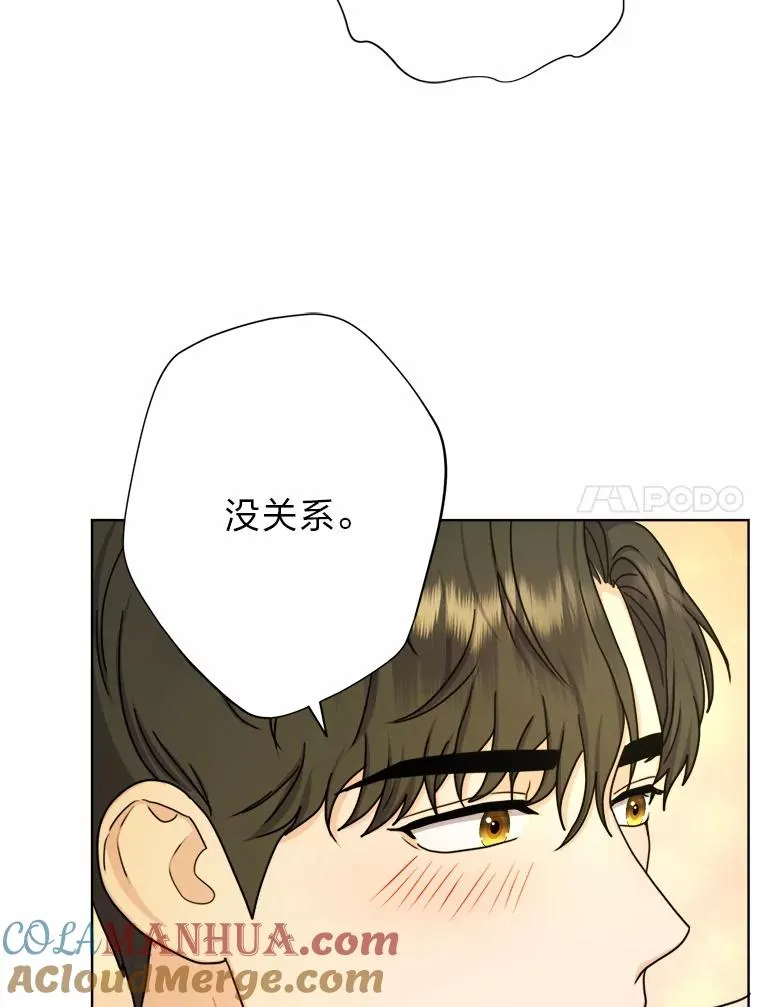 19.误会越来越深 第49页