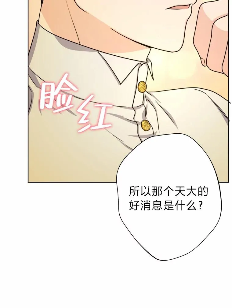 19.误会越来越深 第50页