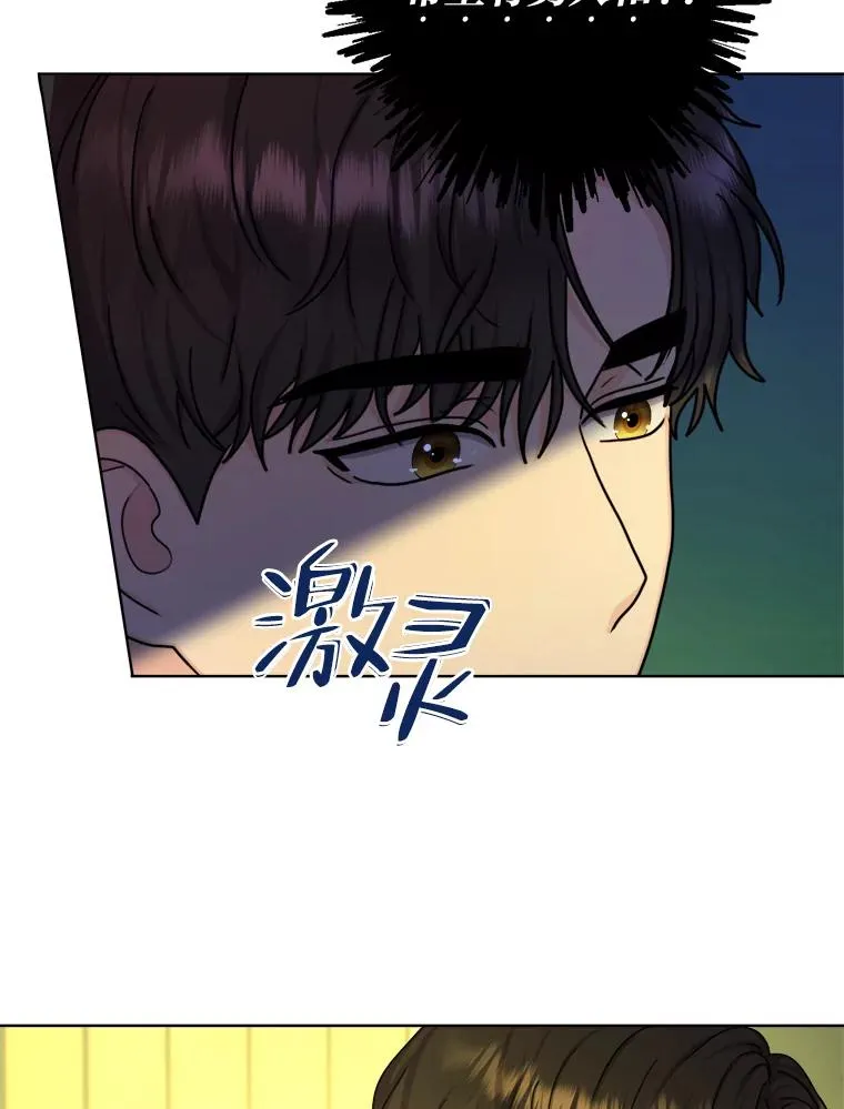 19.误会越来越深 第58页