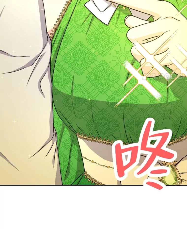 19.误会越来越深 第90页