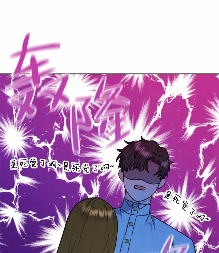 19.误会越来越深 第91页