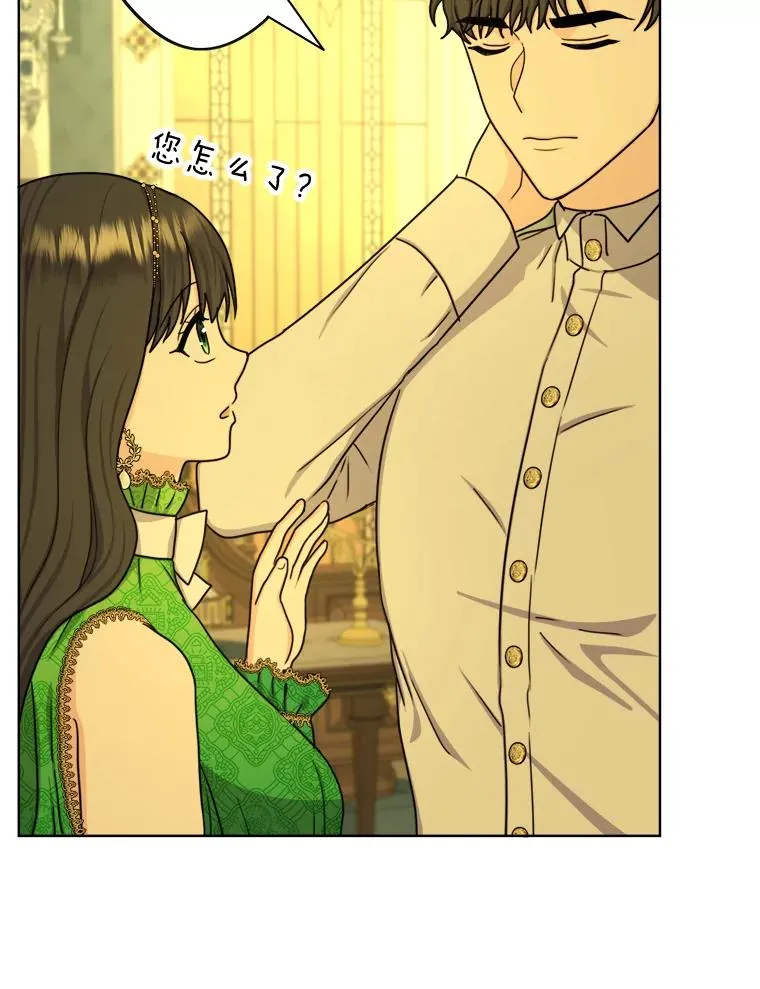 19.误会越来越深 第99页