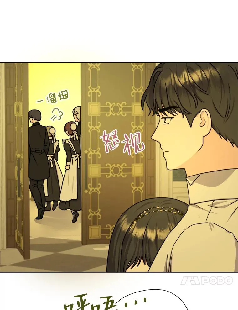 19.误会越来越深 第100页