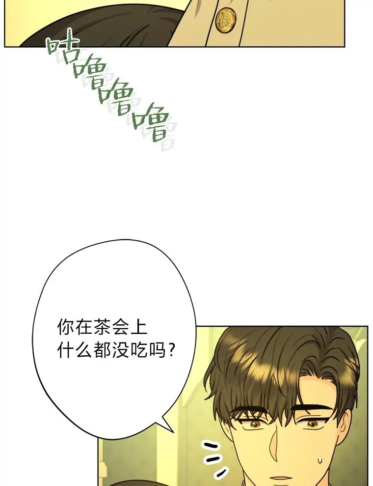 19.误会越来越深 第102页