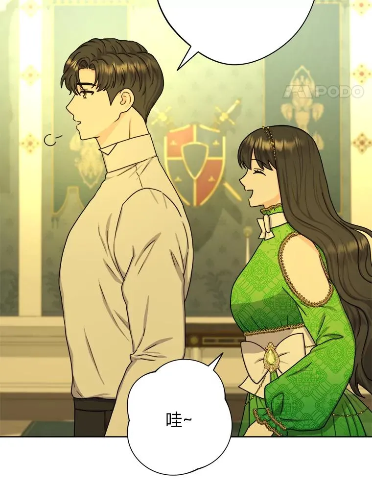 19.误会越来越深 第104页