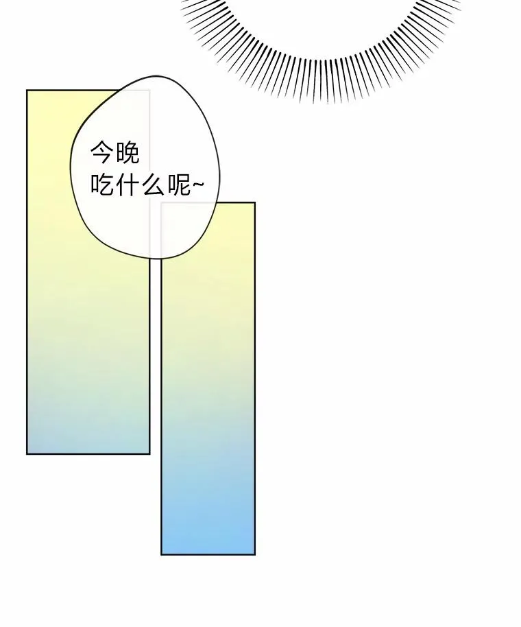 19.误会越来越深 第106页