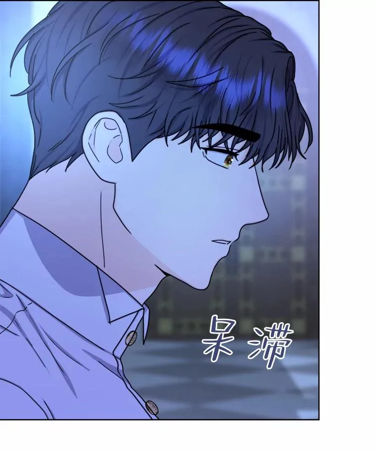 19.误会越来越深 第110页