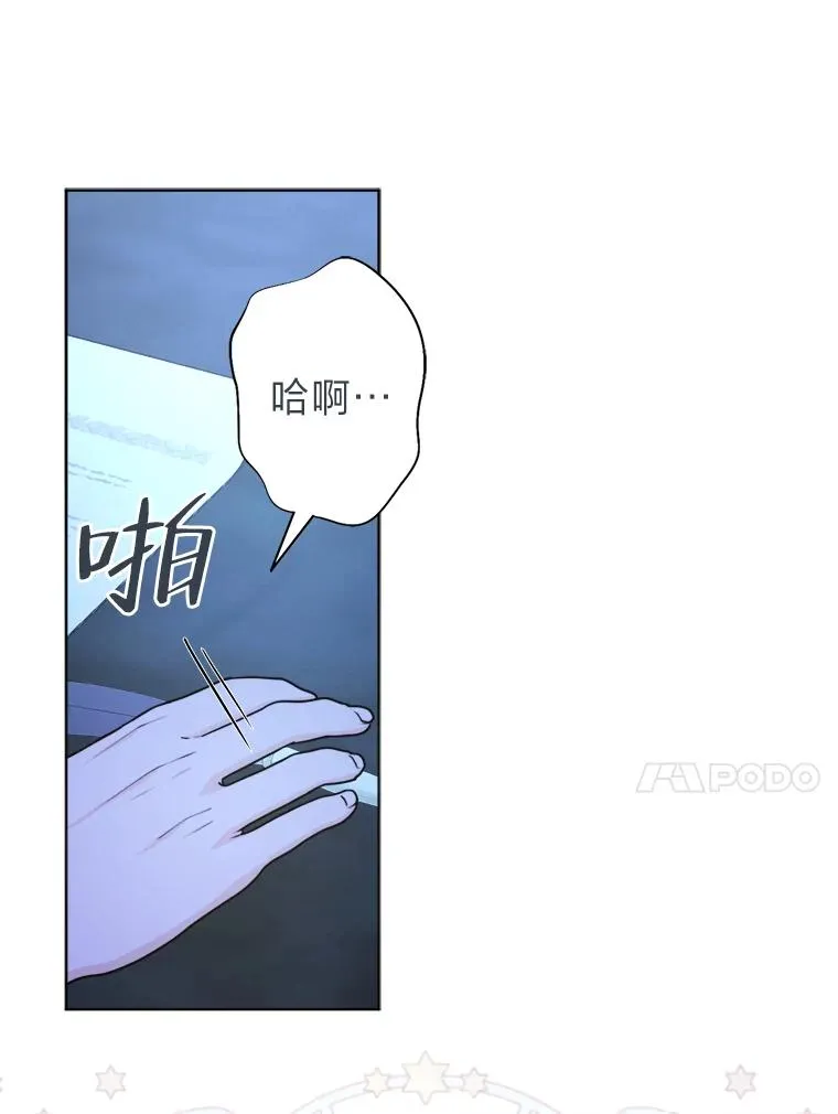 19.误会越来越深 第114页