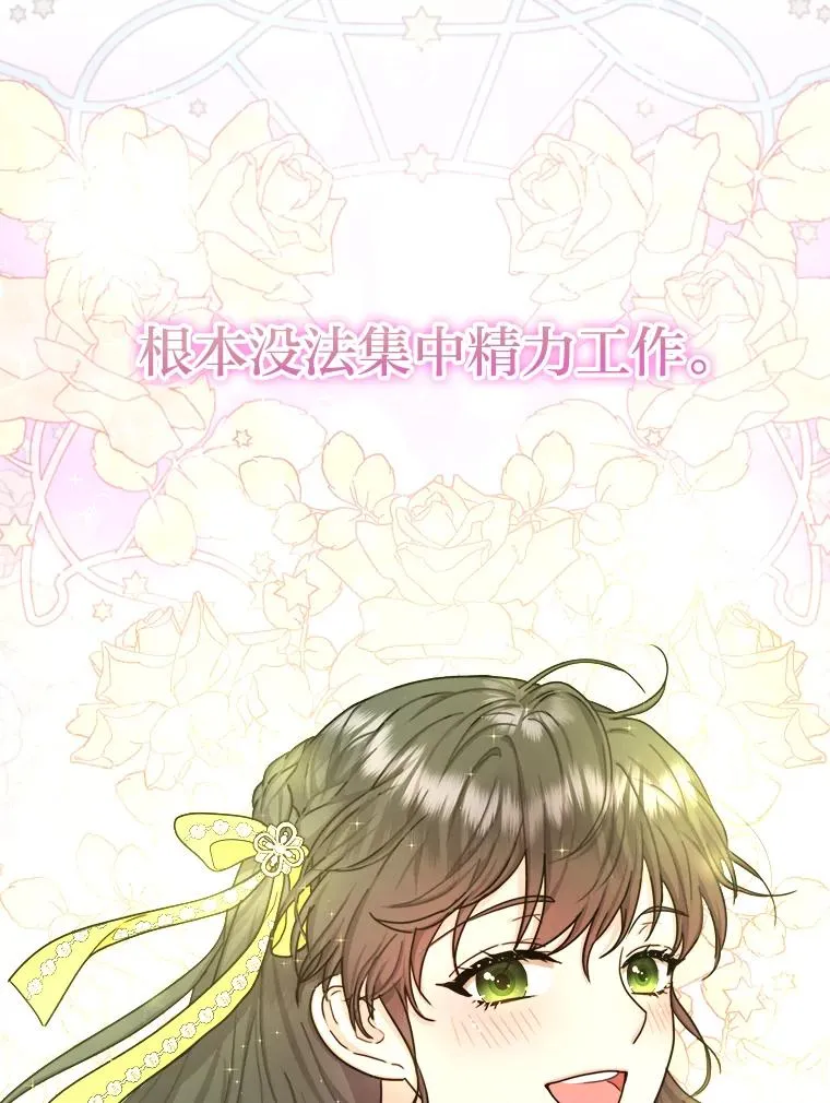 19.误会越来越深 第115页