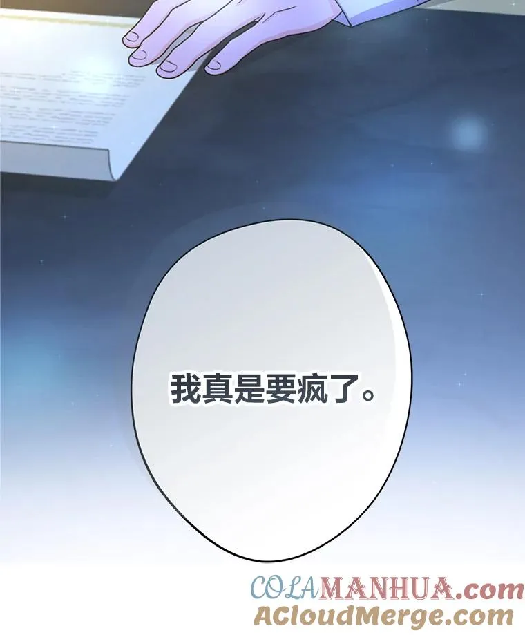 20.一步一步靠近 第5页