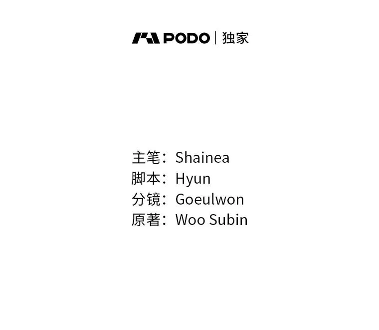 20.一步一步靠近 第7页