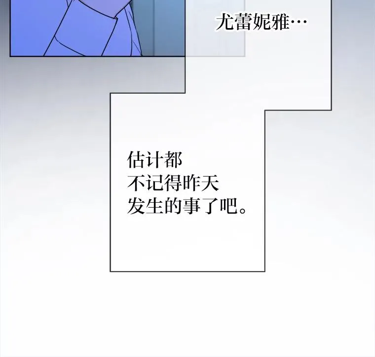 20.一步一步靠近 第10页