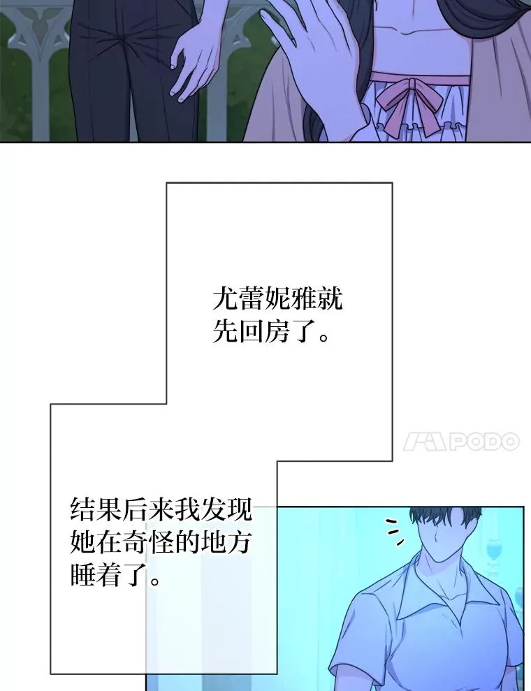 20.一步一步靠近 第12页