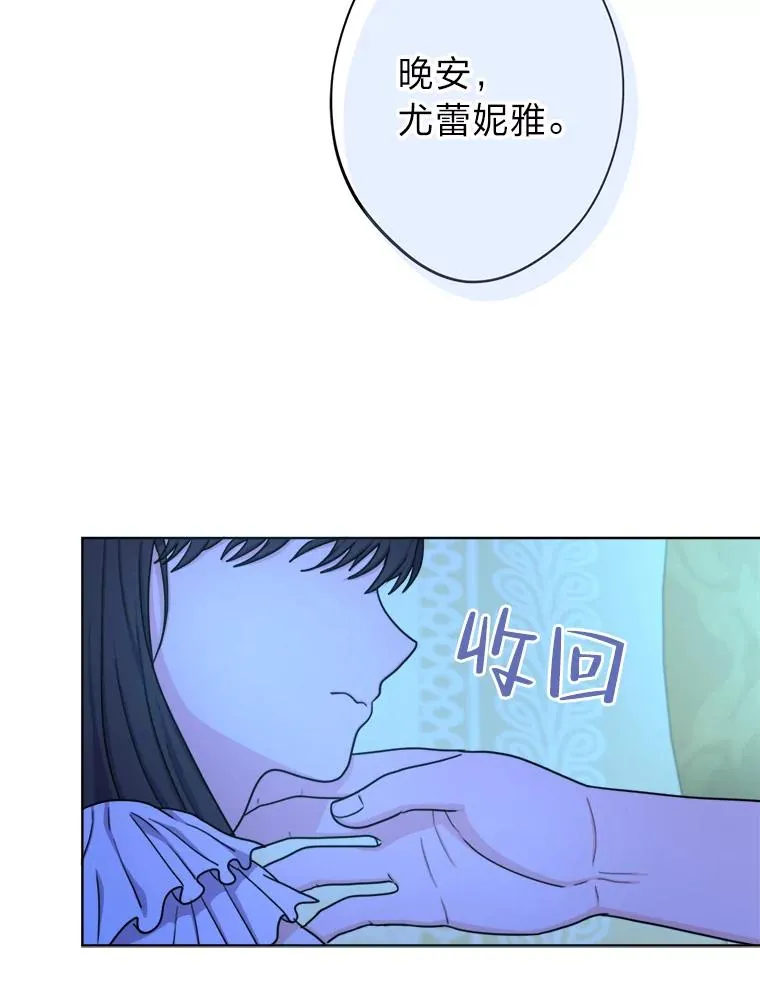 20.一步一步靠近 第18页