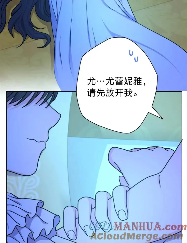 20.一步一步靠近 第21页