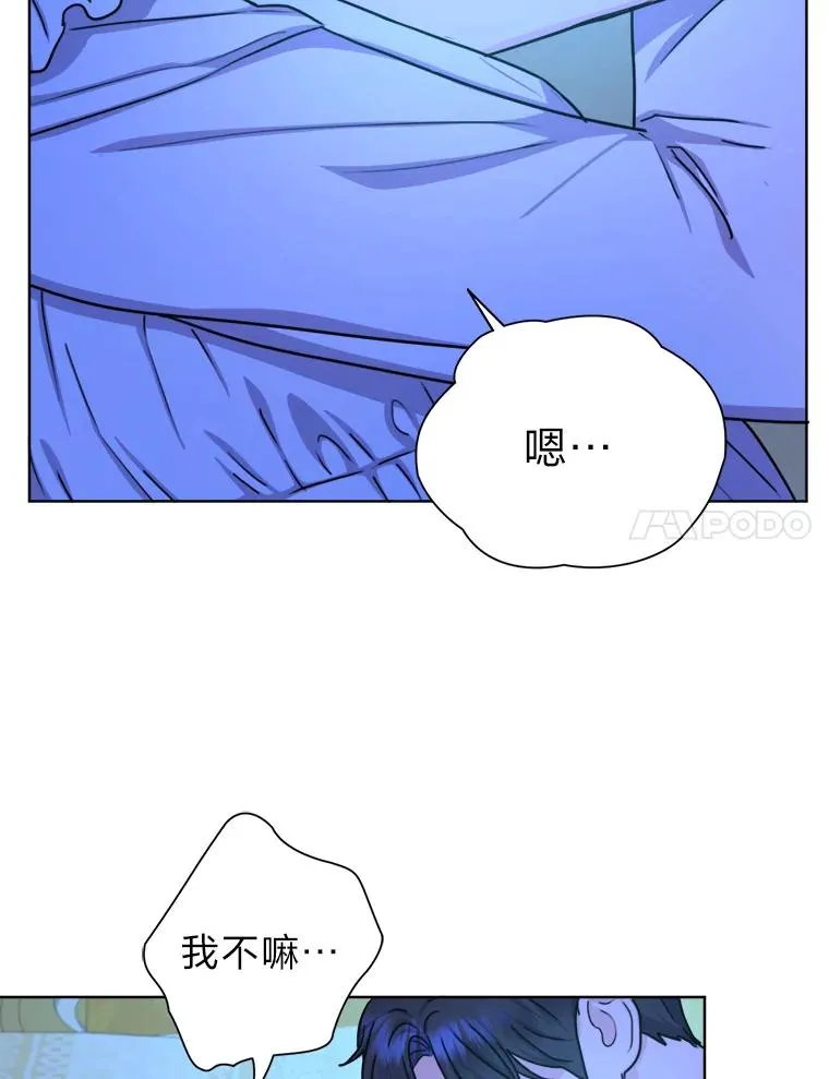 20.一步一步靠近 第22页