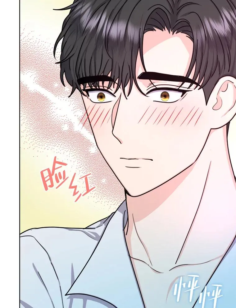 20.一步一步靠近 第24页