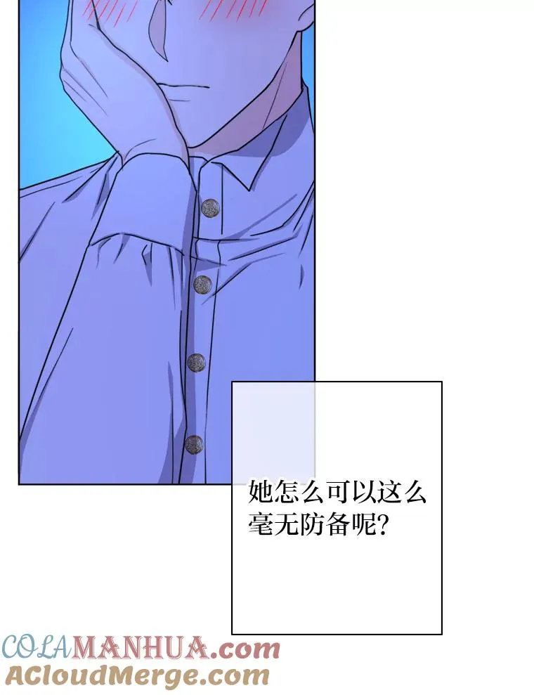 20.一步一步靠近 第33页