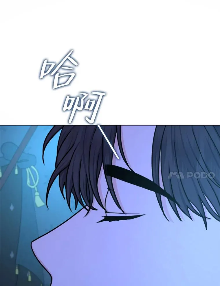 20.一步一步靠近 第35页