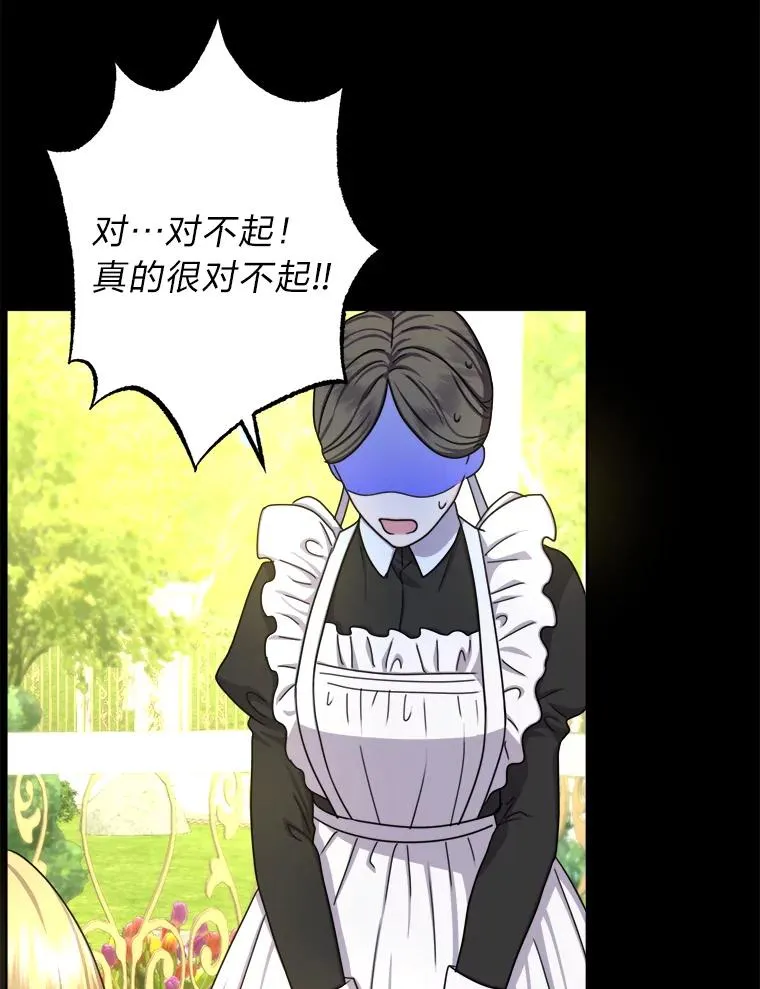 20.一步一步靠近 第40页