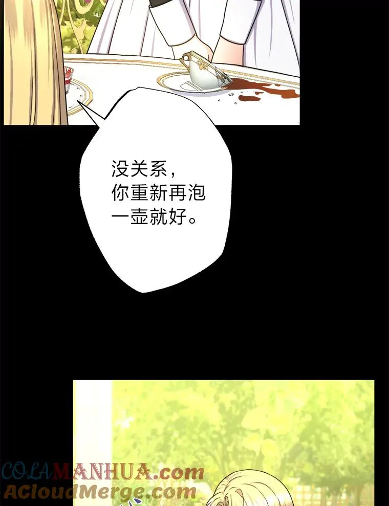 20.一步一步靠近 第41页
