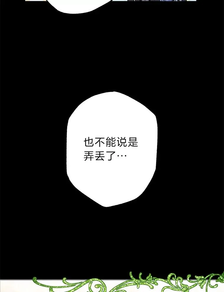 20.一步一步靠近 第47页
