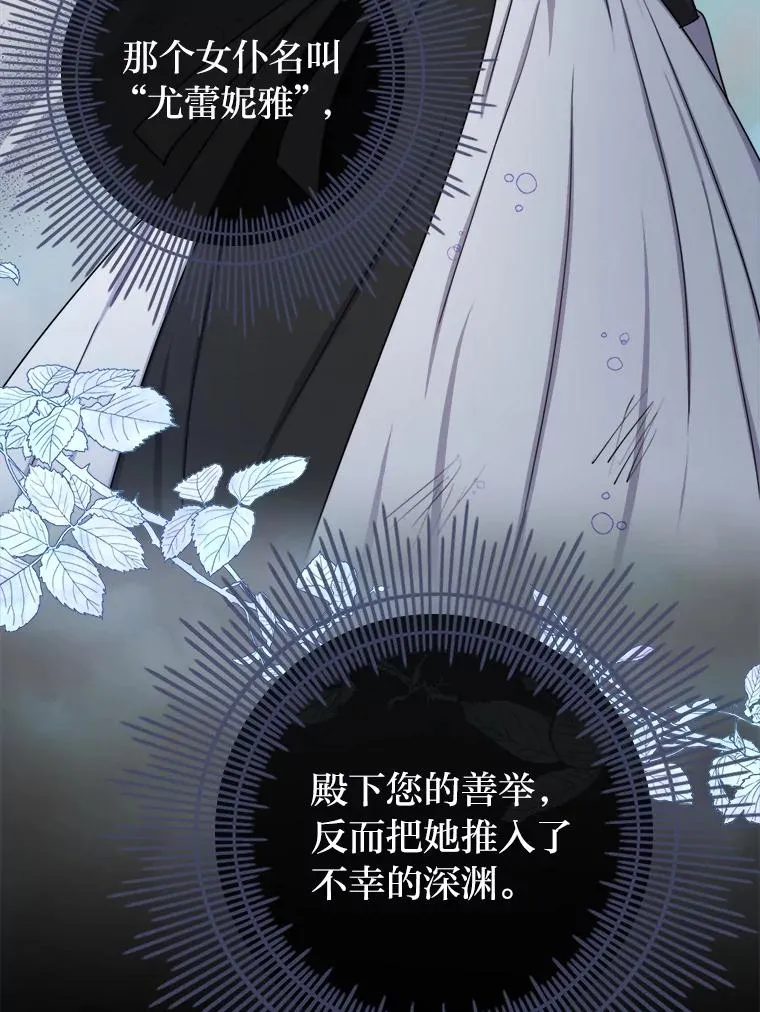20.一步一步靠近 第56页