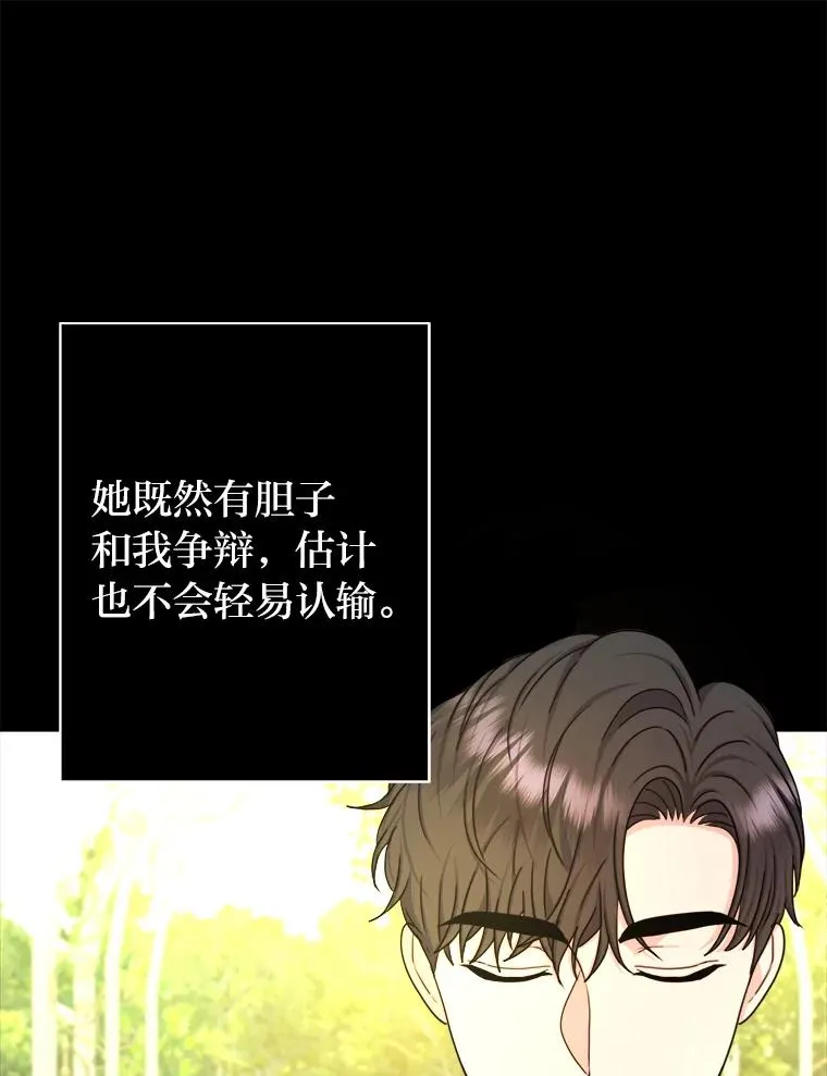 20.一步一步靠近 第59页