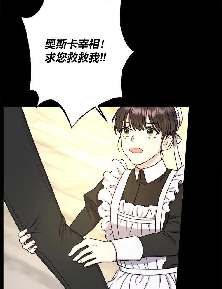 20.一步一步靠近 第62页