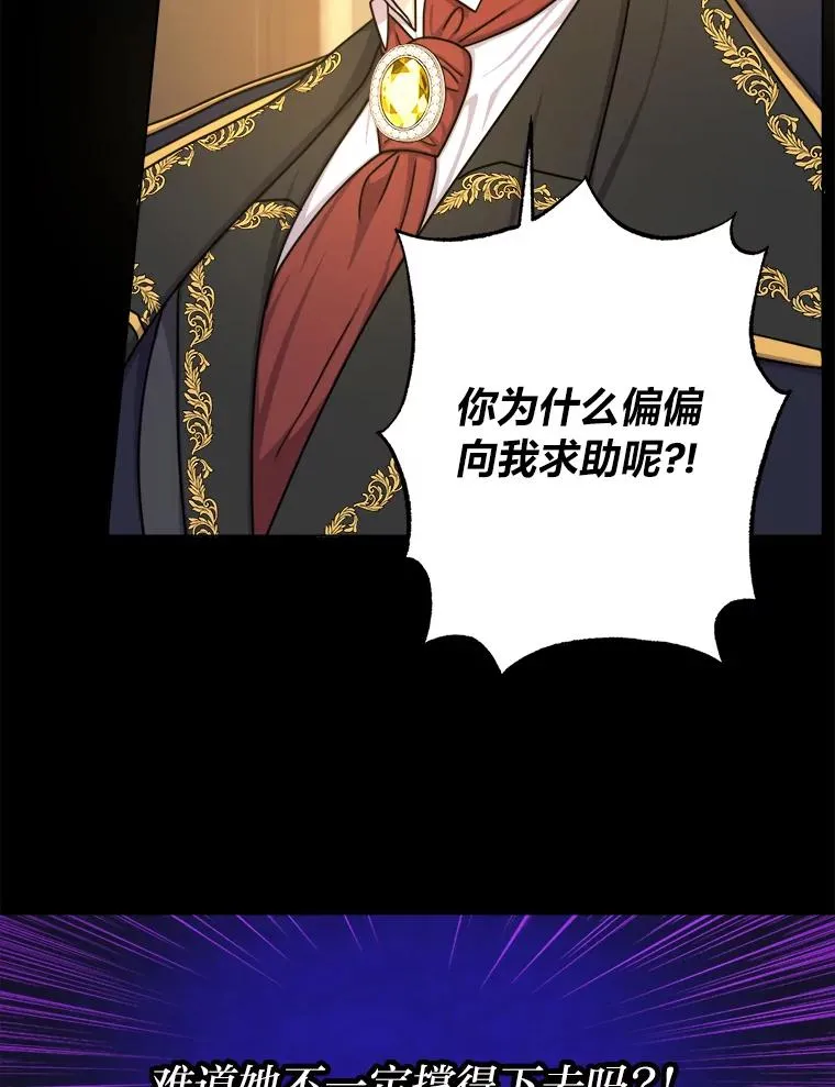 20.一步一步靠近 第64页