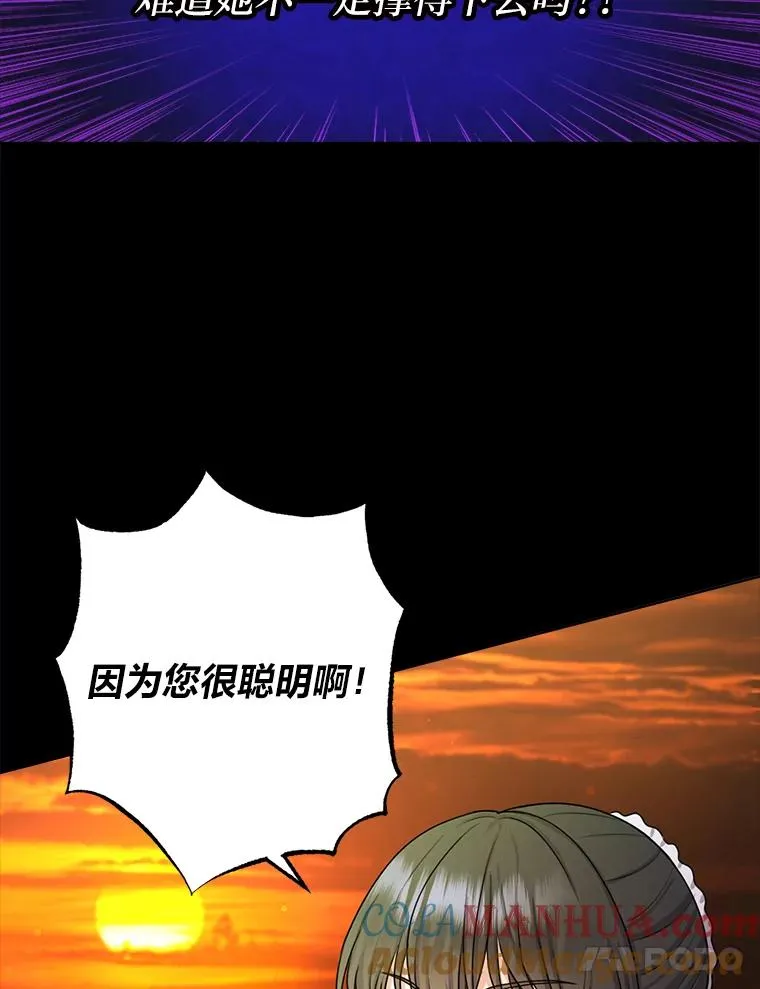 20.一步一步靠近 第65页