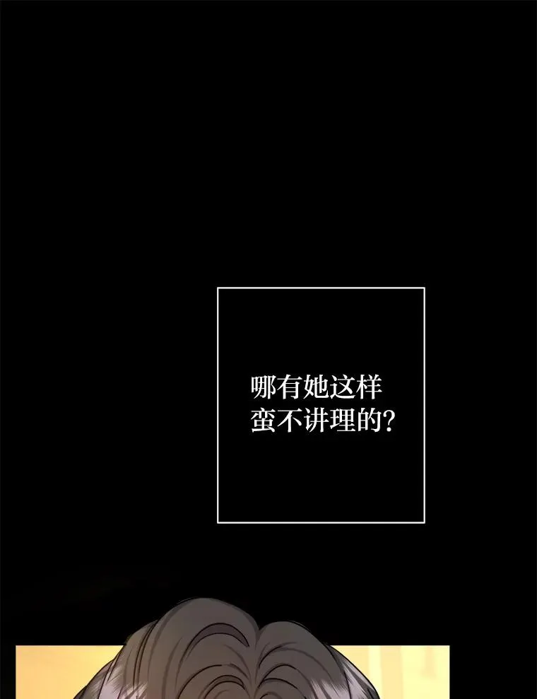 20.一步一步靠近 第67页