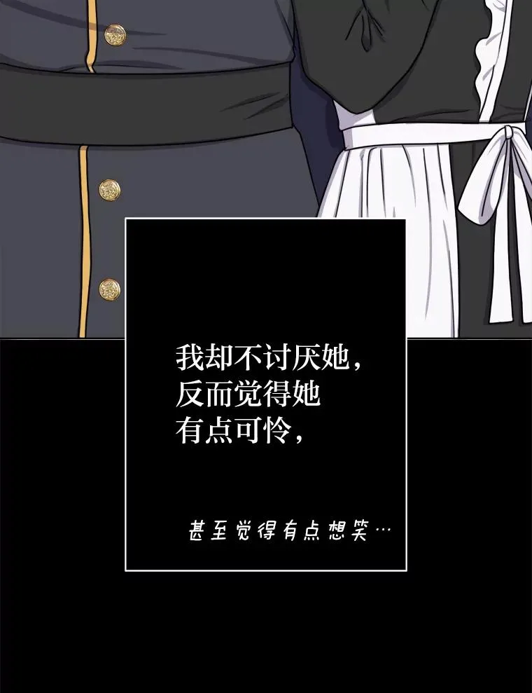 20.一步一步靠近 第72页