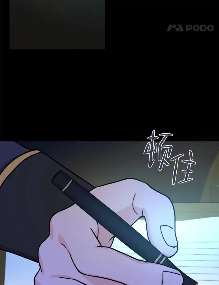 20.一步一步靠近 第78页