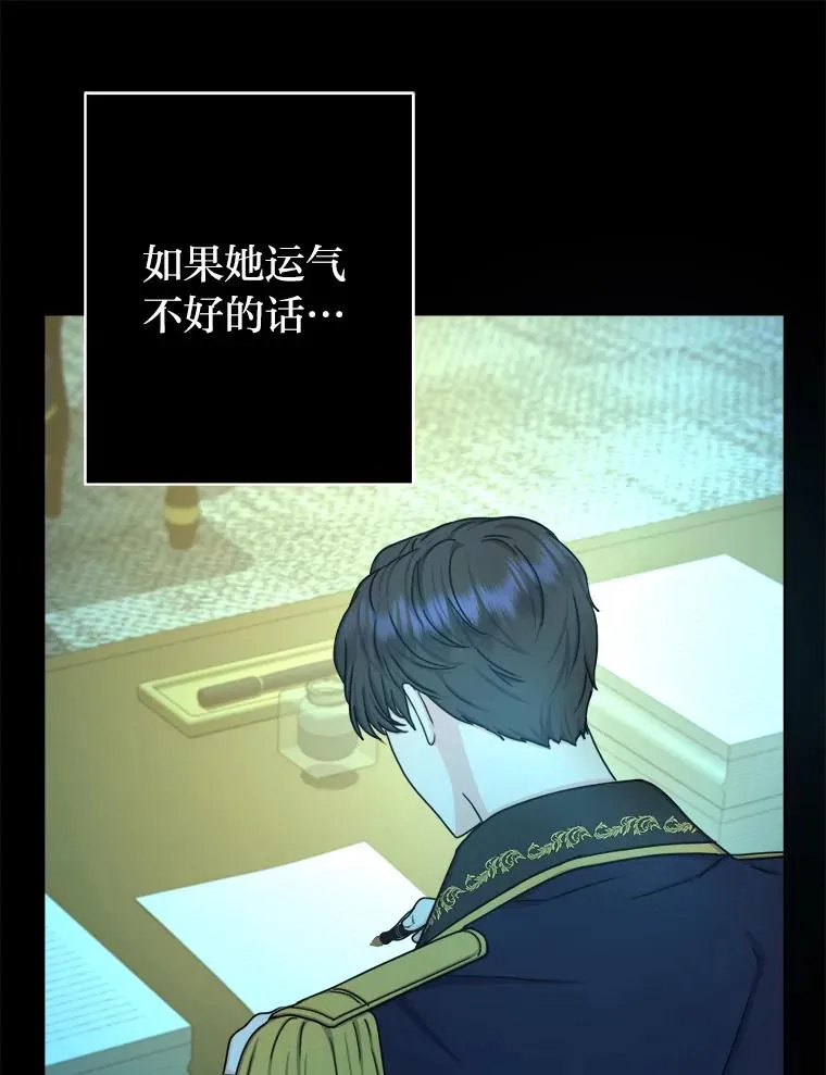 20.一步一步靠近 第83页
