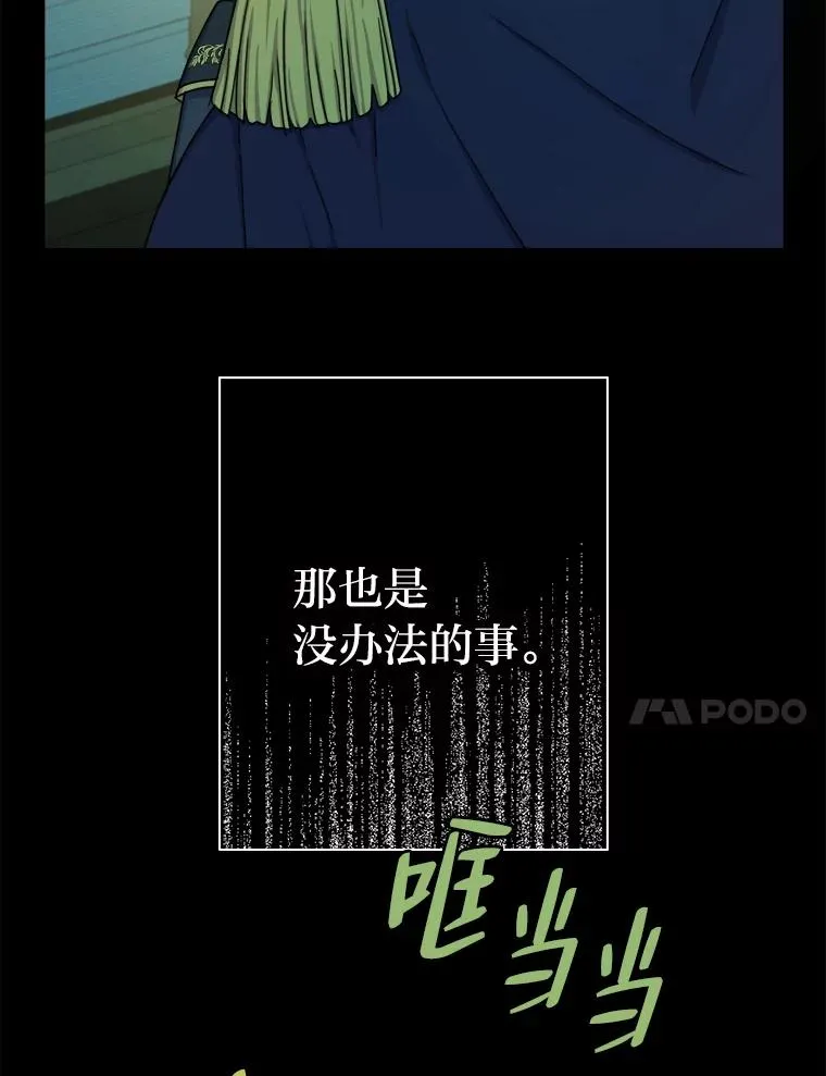 20.一步一步靠近 第84页