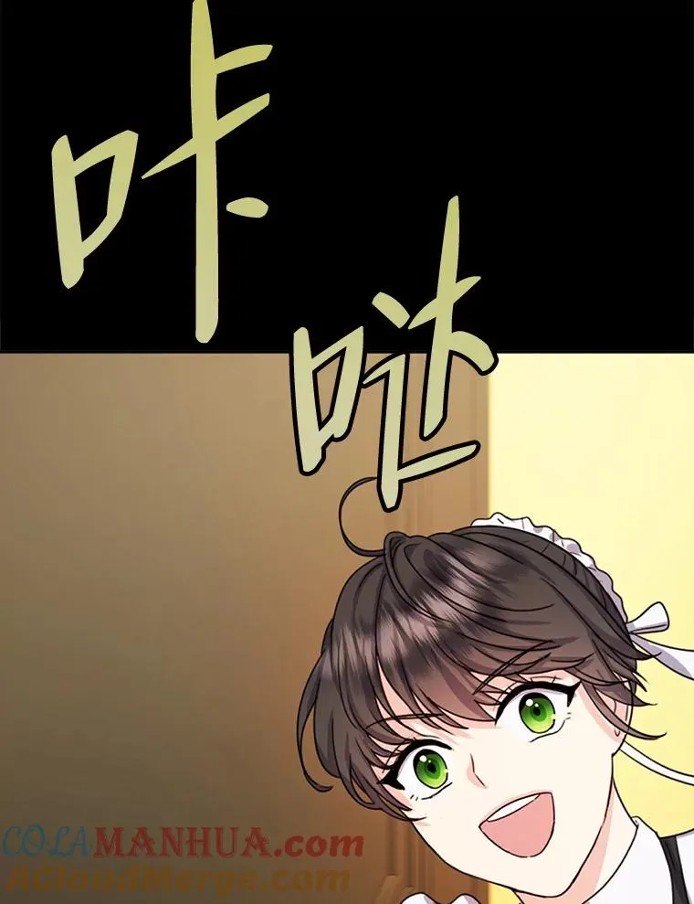 20.一步一步靠近 第85页