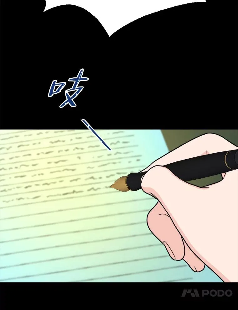 20.一步一步靠近 第87页