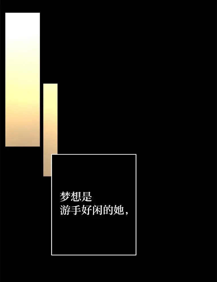 20.一步一步靠近 第92页
