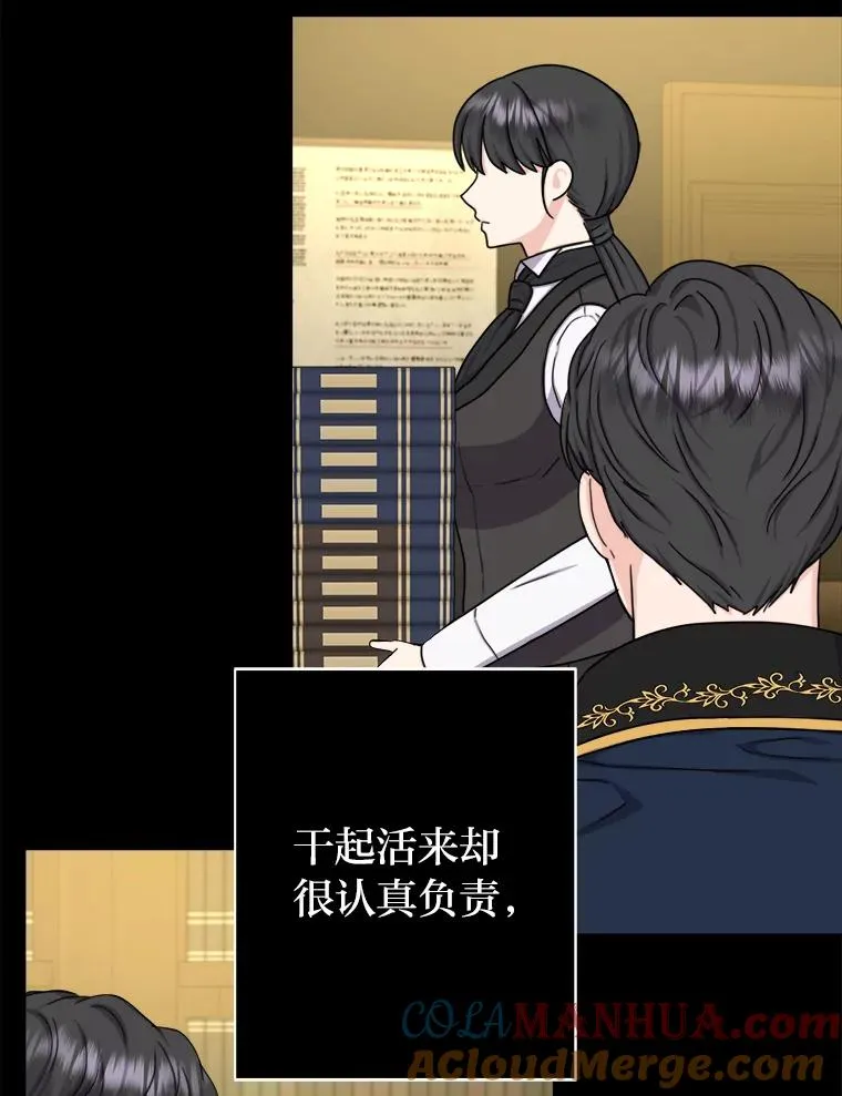 20.一步一步靠近 第93页