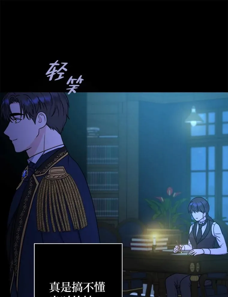 20.一步一步靠近 第99页